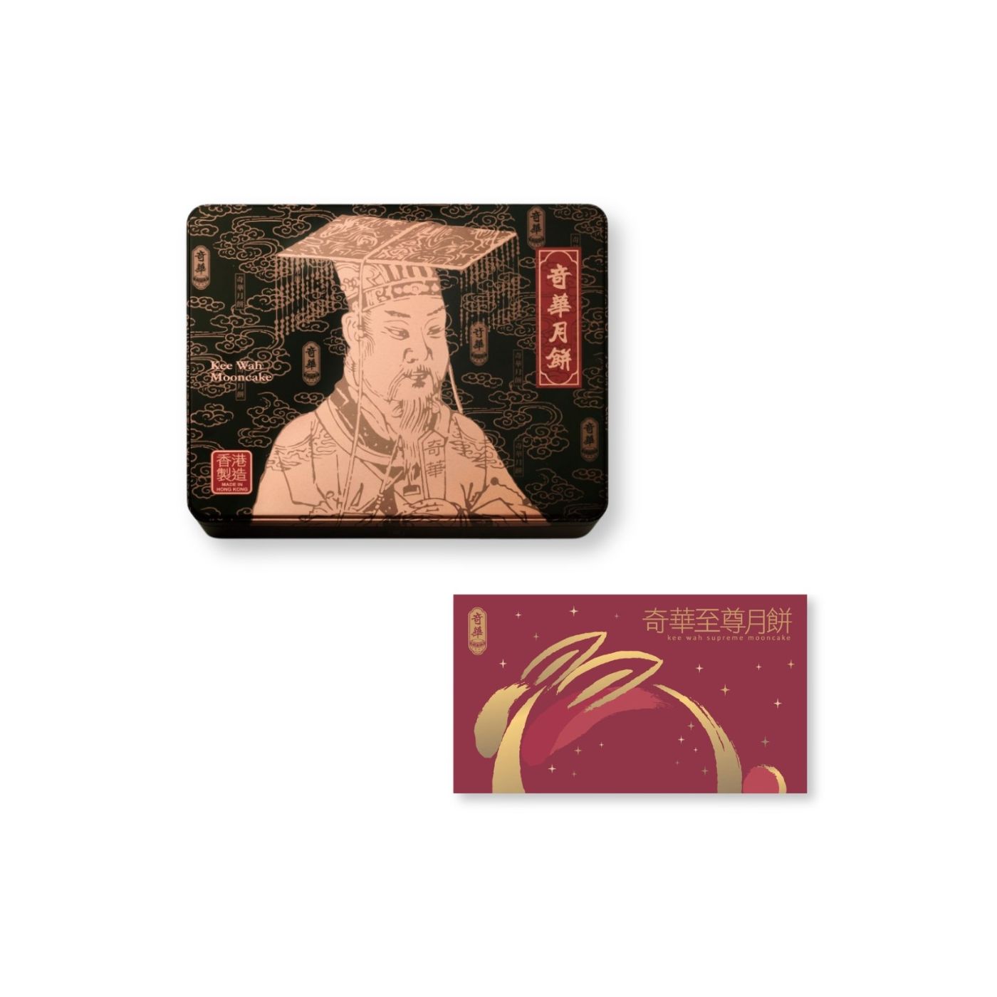 奇華 雙黃純白蓮蓉月餅 4個裝