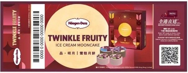 Haagen-Dazs  品．明月