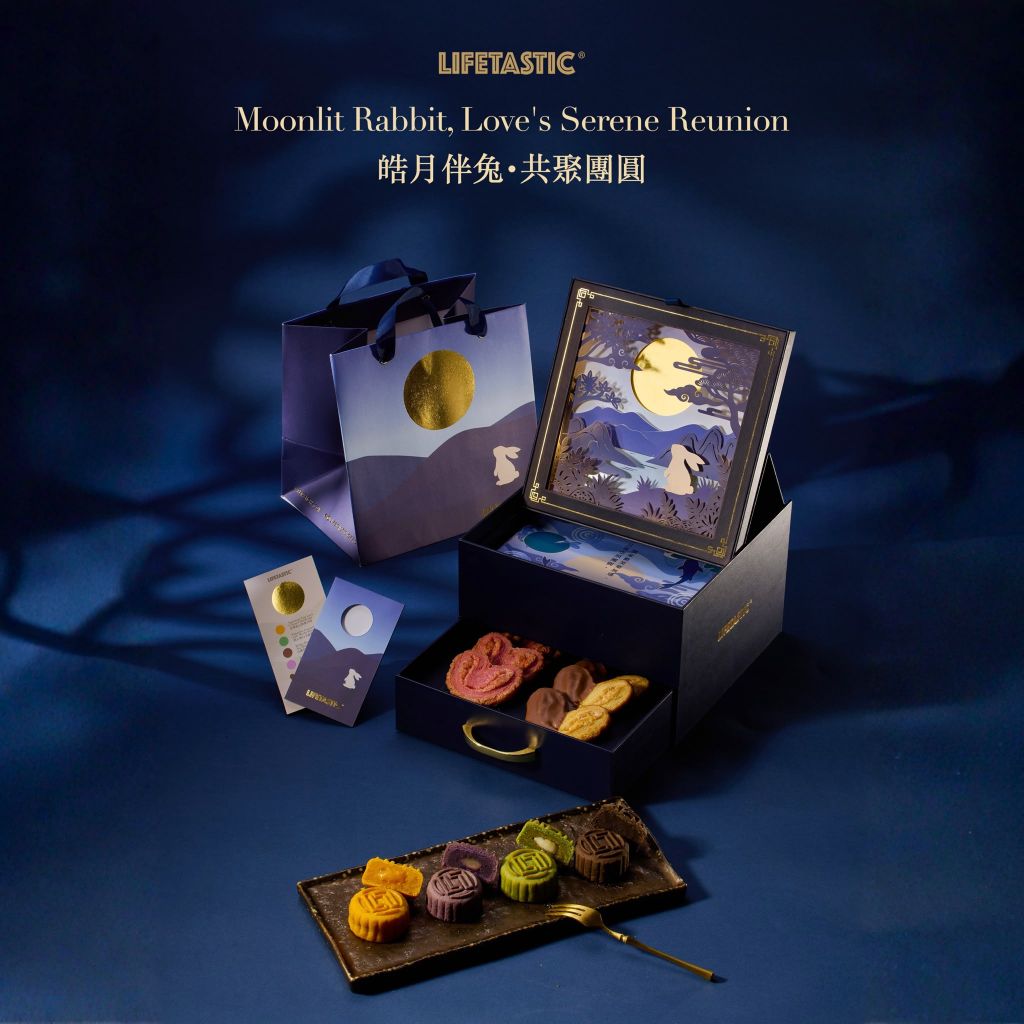 LIFETASTIC「晧月伴兔·共聚團圓」月餅禮盒