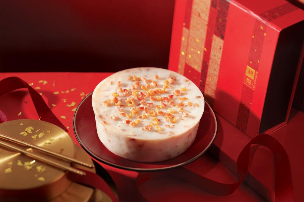 利苑 如意蘿蔔糕