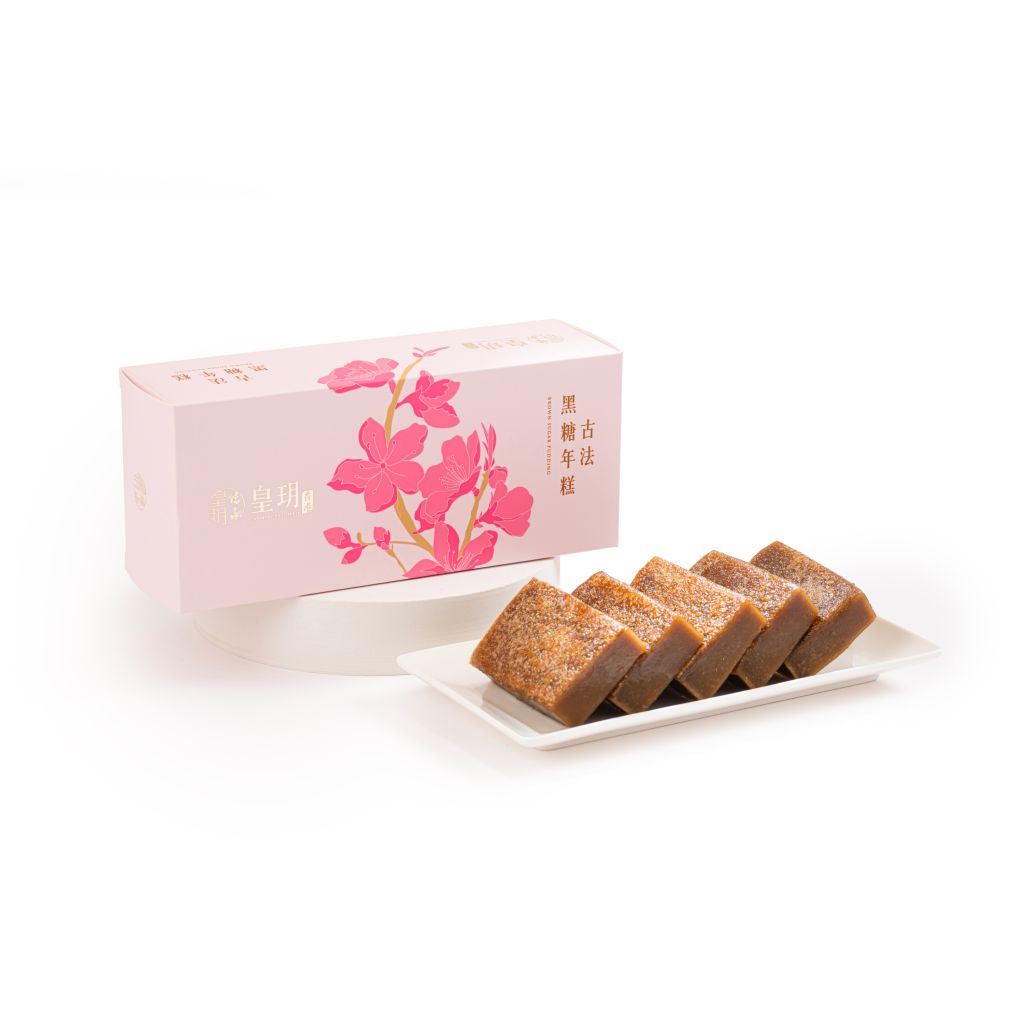 皇玥 古法黑糖年糕禮盒 2026