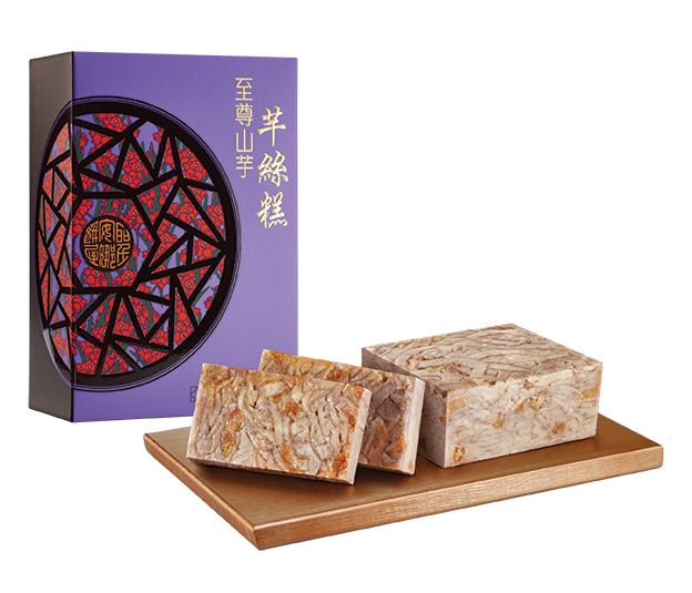 聖安娜 至尊山芋芊絲糕券