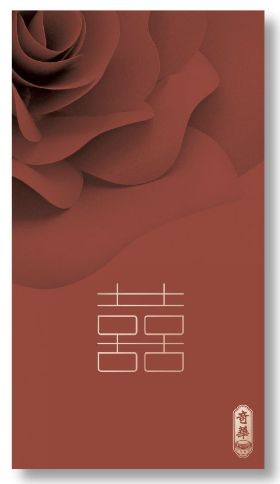 奇華金御喜禮餅咭